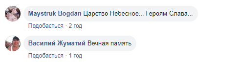 5 лет на передовой: умер 37-летний ветеран с позывным Хонда (фото)