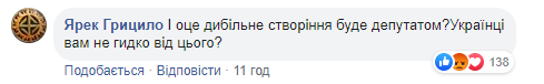 Шарій спробував виправдатися за українофобське відео, але у нього не вийшло
