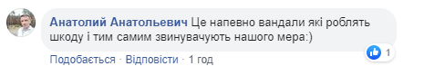Флешмоб якийсь: мережа шокована руйнуванням ще одного мосту в Києві (відео)
