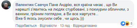 Богдан в наручниках під дулом пістолета віджартувався про поїздку в Сен-Тропе (фото)