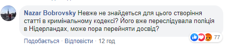 Шарій спробував виправдатися за українофобське відео, але у нього не вийшло