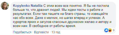 Богдан в наручниках під дулом пістолета віджартувався про поїздку в Сен-Тропе (фото)