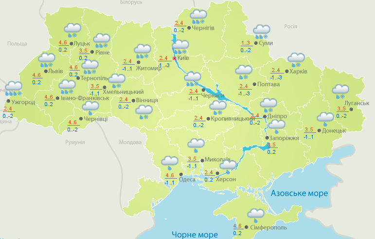 Погода на сегодня: в Украине ожидаются дожди со снегом, температура до +6