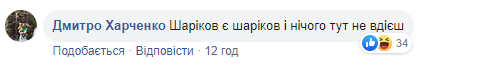 Шарій спробував виправдатися за українофобське відео, але у нього не вийшло