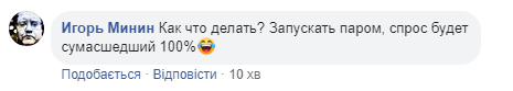Флешмоб якийсь: мережа шокована руйнуванням ще одного мосту в Києві (відео)