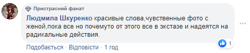 100 днів президентства Зеленського: яку &quot;оцінку&quot; дали українці