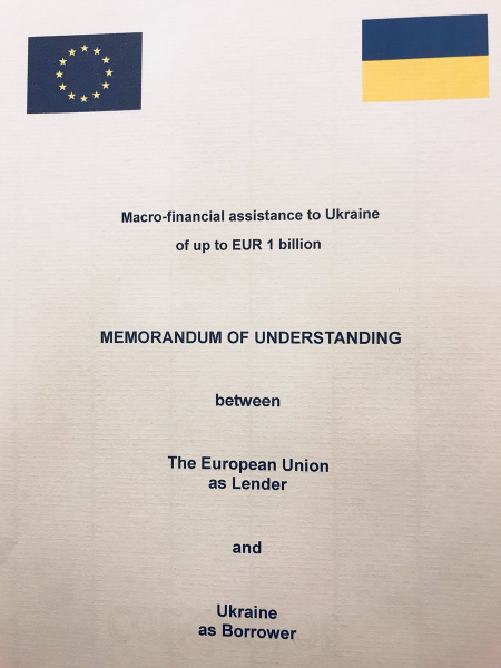 Рішення про надання 1 млрд євро від ЄС набуло чинності, - Гройсман