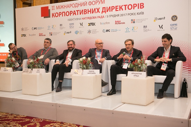 5 грудня відбувся ІІ Міжнародний форум корпоративних директорів