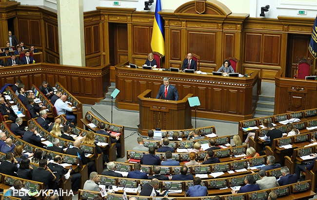 Послання Порошенка до Ради: онлайн-трансляція