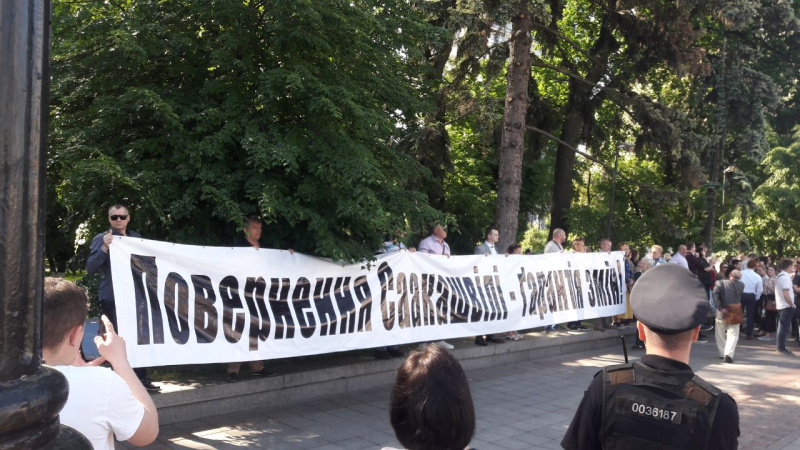 Перший день Зеленського: як пройшла інавгурація шостого президента України