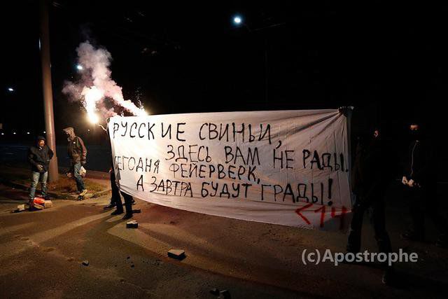 акция у российского посольства в Киеве