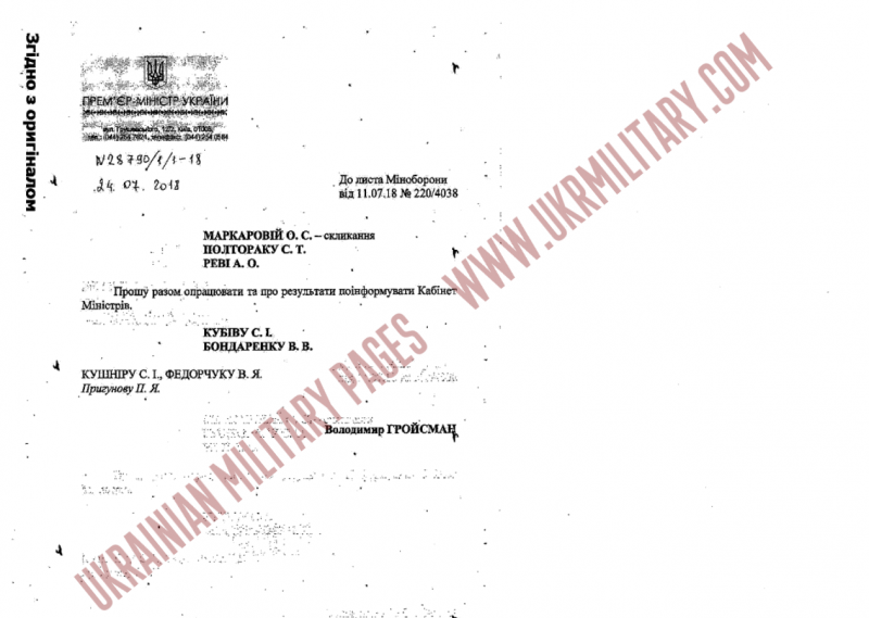 Міноборони заявляє про масове звільнення військових через низькі зарплати