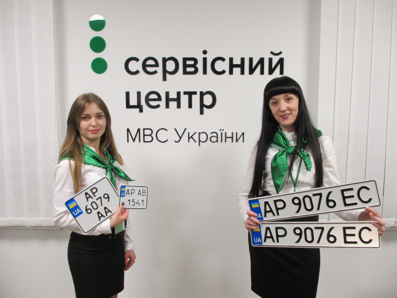 В Украине презентовали еще четыре сервисных центра МВД