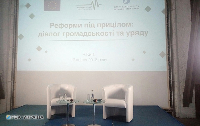 Гройсман розраховує &quot;побудувати&quot; нову освіту в Україні за 12 років