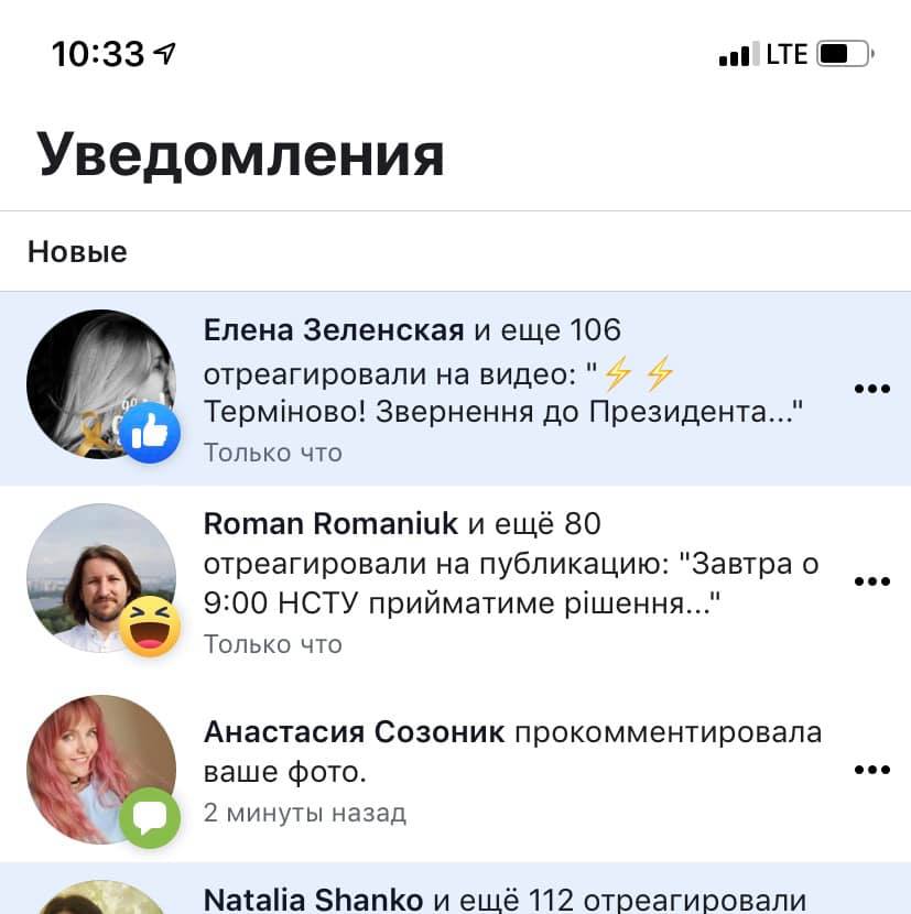 Музыкальное обращение к Зеленскому &quot;порвало&quot; сеть: с юмором и в точку