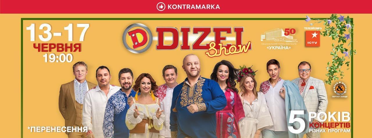 Участники Дизель Шоу засветились на канале пропагандистов в РФ (видео)