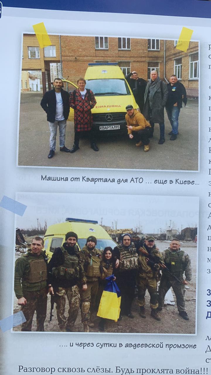 Волонтер рассказал о помощи Зеленского армии, когда тот еще не был президентом