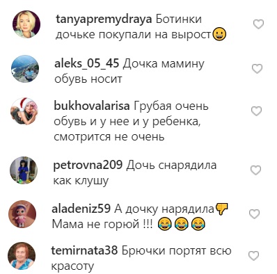 Ани Лорак оказалась в центре скандала: бедное дите в рванье привела