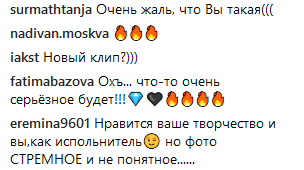 &quot;Боевая готовность&quot;: Лобода взбудоражила фанов откровенным фото