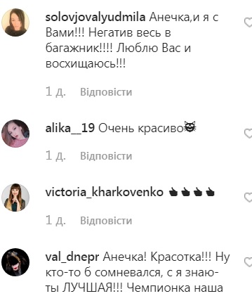 Только позитив: Анна Ризатдинова эффектно показала, как оставить все плохое в уходящем году