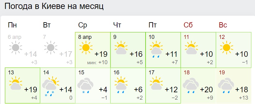На Україну насуваються сніг та морози: синоптики назвали дату