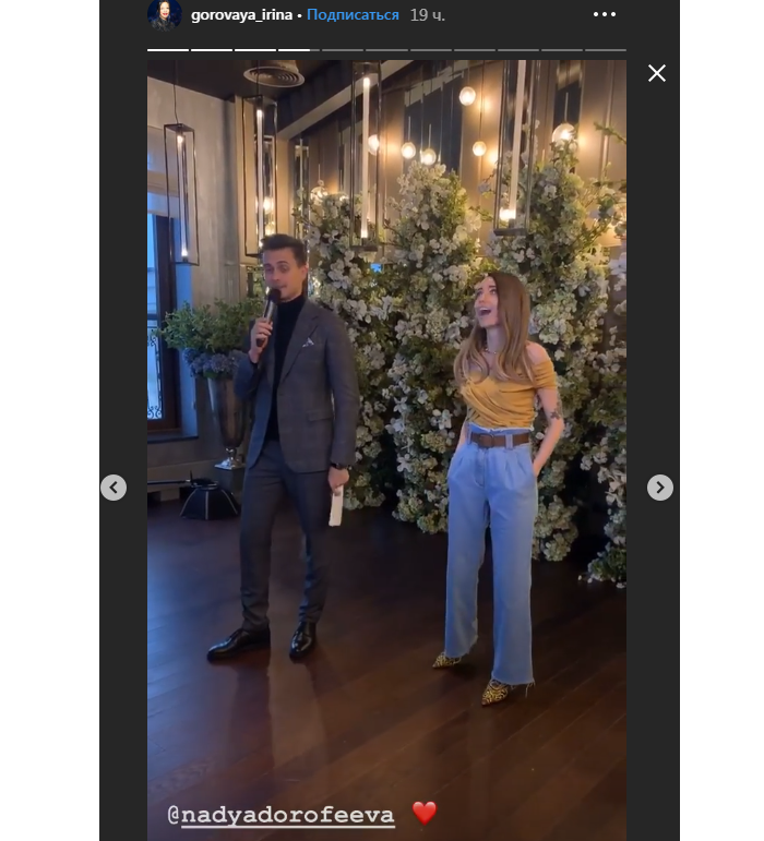 "Самая красивая малышка": Надя Дорофеева умилила фанатов нежным образом