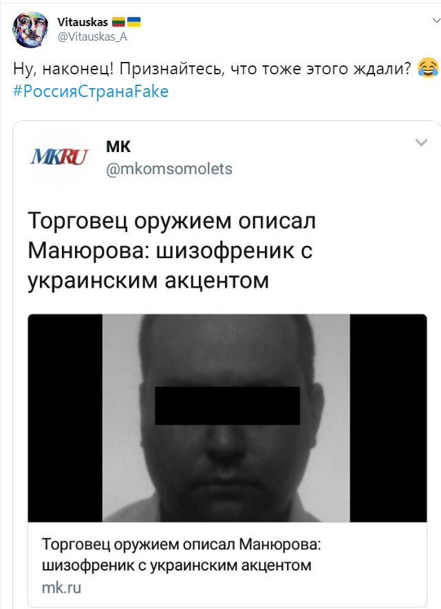 Стрілянина в центрі Москви: у Росії знайшли український слід