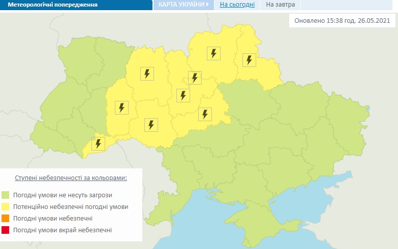 В Украине на завтра объявили штормовое предупреждение: список областей