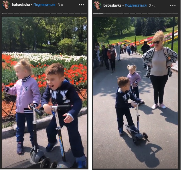 Самокати, кролики і кози: Слава з НеАнгелів умилила прогулянкою з мамою і дітьми