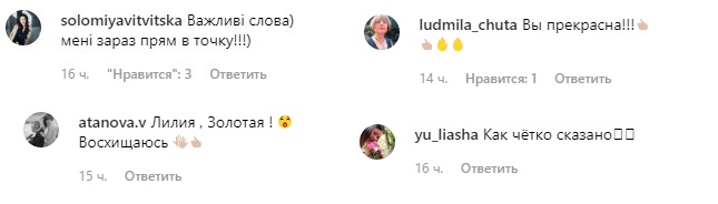 "Бути безглуздим": вагітна Лілія Подкопаєва надихнула "золотою" мотивацією