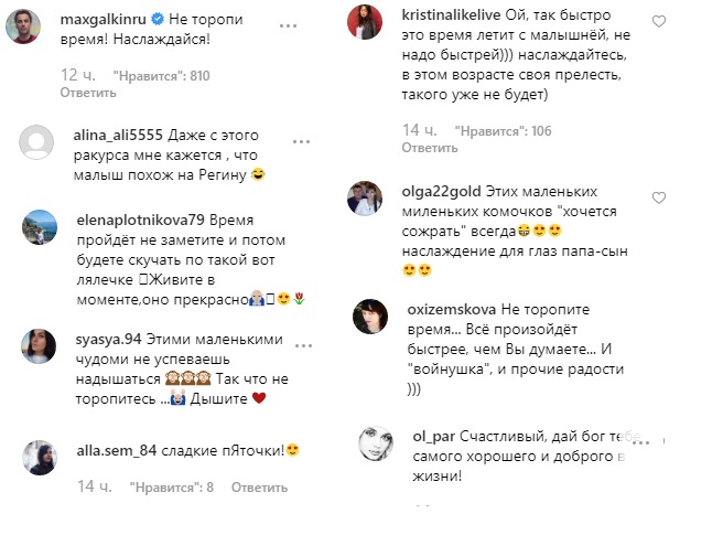 "Маленьке диво": Влад Топалов розчулив ніжним визнанням своєму "малюку-Сімбі"