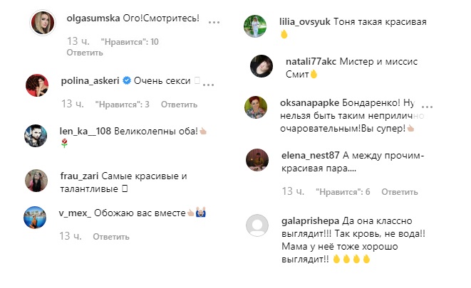 "Красива пара": дочка Ольги Сумської захопила "брутальним" фото в компанії відомого актора