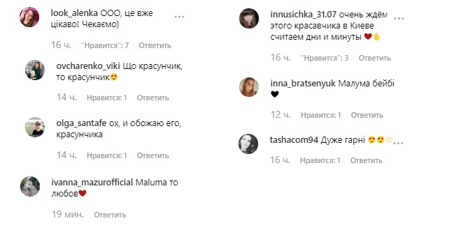 Катя Осадчая заинтриговала яркими фото в компании известного латиноамериканского красавчика