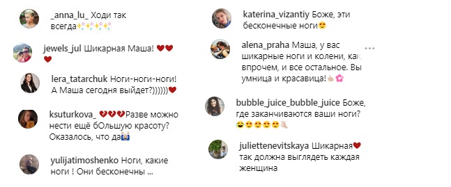 Маша Єфросиніна спокусила "нескінченними" ногами в одному піджаку (відео)