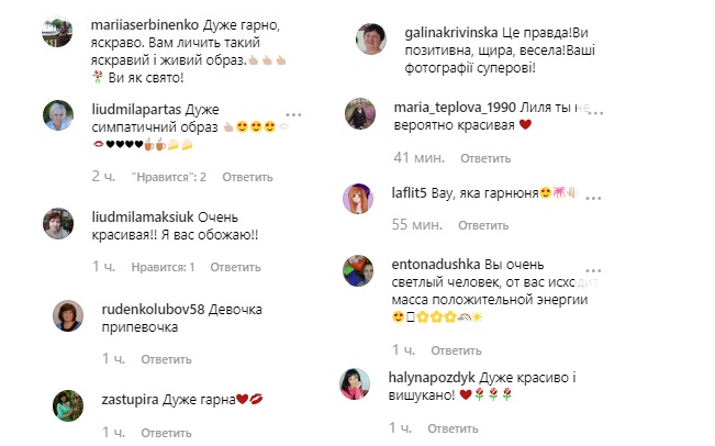 Девушка-весна: Лилия Ребрик очаровала ярким образом в венке и платье-вышиванке