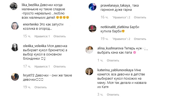 Маленькая Барби: Слава из НеАнгелов вызвала восторг в сети фото 3-летней дочери