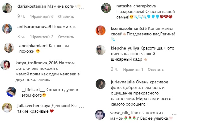 "У вас ее улыбка": Регина Тодоренко поразила схожестью с мамой на ярком фото