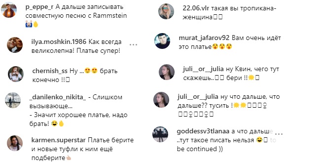 Тропикана-женщина: Лобода соблазняет длинными ногами в экстремально облегающем платье