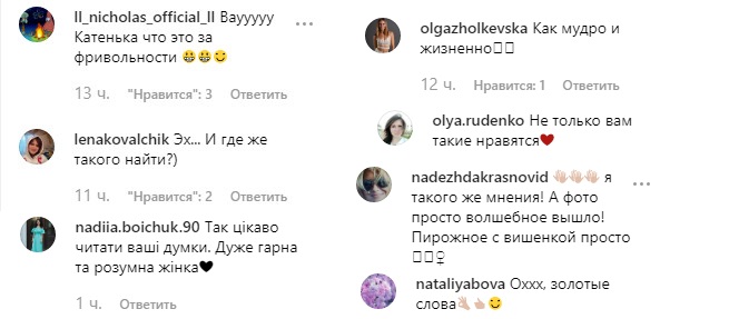 Хищники: Екатерина Кухар откровенно рассказала, какие мужчины ее возбуждают и вдохновляют