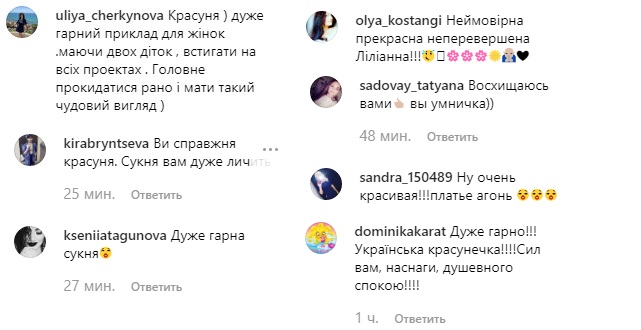 "Українська красуня": Лілія Ребрик заворожила витонченою фігурою у відвертій сукні