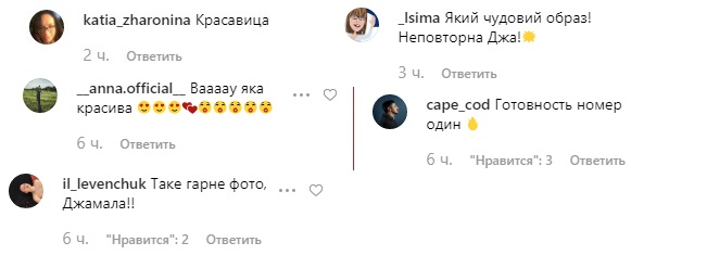 "Неповторимая": Джамала с закрытыми глазами очаровала поклонников романтичным фото