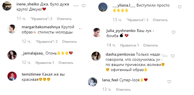 "Офигенный образ": Джамала вызвала восторг в сети "солнечным" появлением