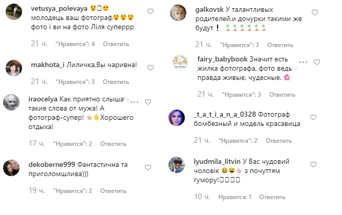 "Фотограф бомбезний і модель красуня": Лілія Ребрик захопила новим талантом дочки