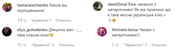 &quot;Невеста и жених&quot;: Катя Осадчая и Юрий Горбунов блеснули стильными образами на презентации фильма в Одессе