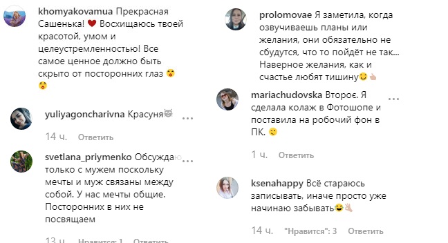 "Заповітна мрія": дружина Дмитра Комарова заінтригувала "усміхненим" фото