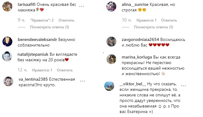 "Неймовірно спокусливо": Катерина Кухар зачарувала фото в купальнику на пляжі Малібу