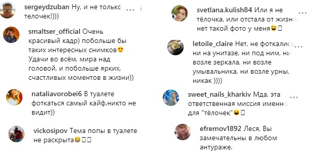 "Обов'язкова акція": Леся Нікітюк повеселила фото, яке повинна зробити кожна "теличка"