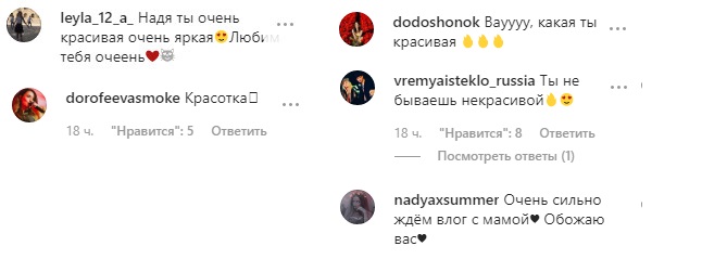 Есть ли заболевания: Надя Дорофеева назвала истинную причину посещения с мамой Барселоны