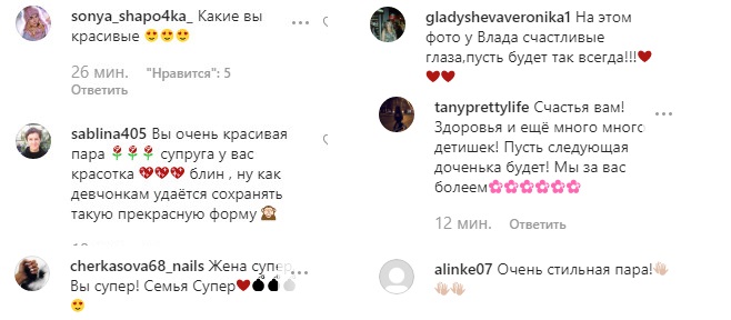 Самая стильная пара: Тодоренко и Топалов сразили наповал total black выходом