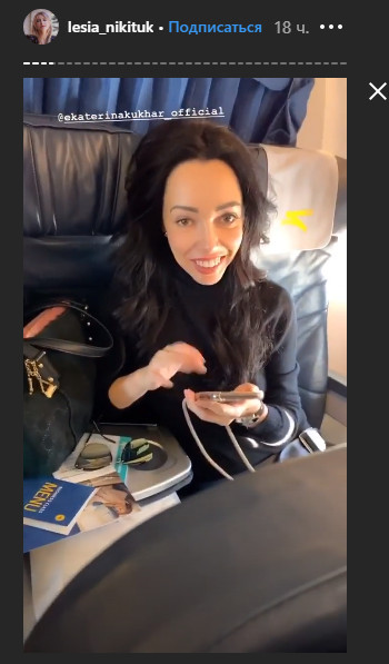 В компании с Кухар и мамой: Леся Никитюк похвасталась насыщенной поездкой в Прагу